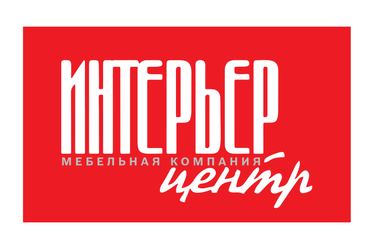 Интерьер-Центр 2025